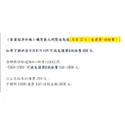 現貨「實體店面」3尺開放缸/邊條缸專用 乾濕分離過濾槽 最新款基本版/豪華版 上部式過濾 仿底濾式 乾溼分離【♬貓的水族