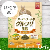 魏啥麻-日本HI PET全齡兔牧草主食飼料 分裝(低鈣無麩質 螺旋藻 β-胡蘿蔔素 乳酸菌 高蛋白)兔飼料