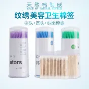 半永久專用牙籤紋繡小棉籤尖頭棉籤卸嫁接睫毛清潔棒美睫棉棒工具