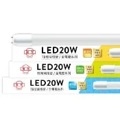 【旭光】4支 LED T8 20W 3000K 黃光 4尺  LED 燈管 全電壓(LED 燈管)