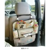 [B&R快件]日本人妻推薦Decole車用收納袋(貓咪小象)