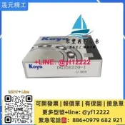 【可開票】斯巴魯CVT  TR580/TR690  DG358220-1 汽車變速箱軸承 差速器軸承