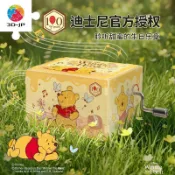 3D-JP迪士尼小熊維尼噗噗音樂盒拼圖手搖八音盒diy有聲玩具HG1021