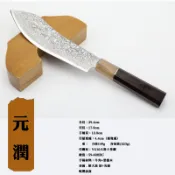 【元潤】大馬士革直刀 直刀 小直刀 砍刀 收藏 露營刀 折疊刀 開山刀 生存刀 長刀 戶外刀 防身 高硬度 鋒利 小刀