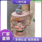 臺灣現貨2TOE派大星水杯高顏值吸管杯女可愛學生杯子小眾塑料杯ins風仙女    大的網路購物市集
