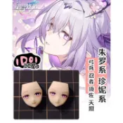 【DOUDOU modded STUDIO】1/12 Castorice Honkai:星軌 KOTOBUKIYA ME