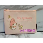 ~小小牛瑪奇朵~日本地域限定款SANRIO三麗鷗My Melody美樂蒂面紙包化妝包