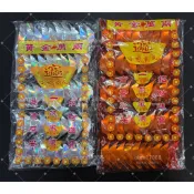 【聚福】黃金萬兩 金元寶 銀元寶 (50入) / 立體元寶 元寶 敬神 祭祖 金紙 金條 地基主
