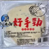 【喬昱Food】阿在伯蔥抓餅/好手勁蔥抓餅/冷凍食材/早餐食材/點心/消夜//212010-2