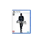 (店+)【SONY 索尼】PlayStation PS5  人中之龍 7 外傳 英雄無名  中文版
