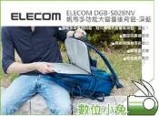 數位小兔【ELECOM DGB-S028NV 帆布多功能大容量後背包-深藍】黑 灰 三色可選 相機包 攝影 大容量 設計
