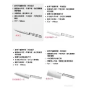 區肯 7-11 樂廚時光 KitchenAid 廚師刀 精品集點送