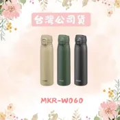 (店+)【TIGER 虎牌】樂潔上蓋彈蓋型保溫杯 600ml ( MKR-W060) 多色可選