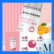 Collagen Vitamin C Suplemen Kulit Kolagen KFD22