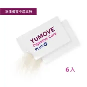 【腸胃保健】犬樂寶加強版(犬貓) 6入/包｜應急支持