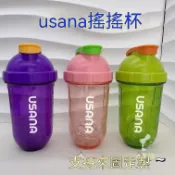 客製化 搖搖杯 適用於USANA葆嬰優莎娜蛋白粉奶昔搖搖杯健身房搖杯定製logo廣告