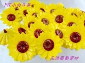 ◎花語人造花資材◎＊PVC向日葵花頭＊耳環~戒指~胸花~別針~髮飾~裝飾