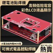 摩可美家 【新北現貨】全自動點焊機 手持式點焊筆18650鋰電池焊接DIY鎳片碰焊機 迷你家用
