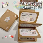 ✨臺灣出貨✨DIY賀卡｜手工卡片｜風琴卡｜抽拉卡｜卡冊材料包｜創意卡片｜七夕禮物｜情人節禮物｜生日禮物｜情侶禮物