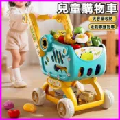 小孩子 購物車 玩具車 寶寶 小手推車 兒童 過家家 水果 切切樂 超市 女孩 生日禮物