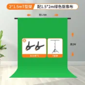 半屋 背景布 拍攝背景布可升降地拉幕布便攜式綠布背景布加厚綠幕摳像直播間綠色背景墻摳圖架專業攝影伸縮拍攝支架拍照視頻3D特效
