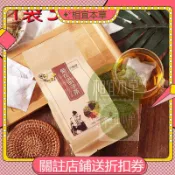 ✨相宜本草 現時下殺  一袋30入 九菊堂 菊花決明子茶 金銀花 枸杞茶 決明子泡茶