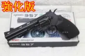 台南 武星級 KWC 6吋 左輪 手槍 CO2槍 強化版 ( 轉輪手槍短槍玩具槍BB槍城市獵人牛仔巨蟒PYTHON M3