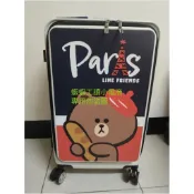全新正版授權 LINE FRIENDS 城市旅行前開式行李箱(24吋) 下單前請看說明