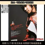 【限時下殺】正版 林俊傑 曹操 CD唱媥+歌詞本 26年第四張個人專輯 不死之身