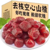 【全球零食鋪】空心山楂 山楂無核 酸甜 空心山楂乾 山楂球 水果乾 新鮮果乾 蜜餞山楂乾 山楂片