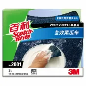 聯盟文具 3M 百利 2001 全效菜瓜布 (3入裝) (泰)【APP滿額下單10%點數(單一帳號最高1000點)】9/30止