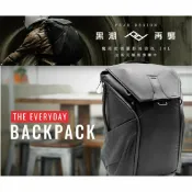 鋼普拉 eye攝影 【eYe攝影】PEAK DESIGN 魔術使者攝影後背包 30L 沉穩黑 兩機六鏡 後背包 登山包 Capture