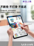 奢姿華為觸控筆matepad 11電容筆pro平板ipad二代m-pencil手寫m6觸屏m pencil通用10.8手機V7電腦10.4榮耀V6【林之舍】