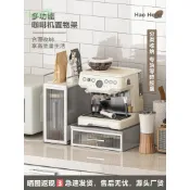 桌上置物架 收納盒 ins風桌上茶包咖啡機底座抽屜置物架膠囊咖啡展示架水吧檯 收納盒有蓋 整理 居家 多功能 實用 收納