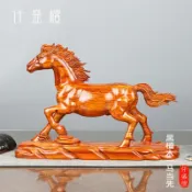 協貿國際日用品生活8館 木雕馬擺件十二生肖花梨木實木裝飾家具辦公室紅木工藝品一馬當先