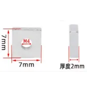 鋁擠型專用 《 20 型 》 方型螺母 鍍鋅 直角 四方 螺母