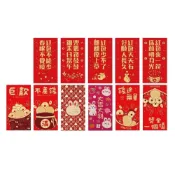 (店+)【蛋蛋購物】蛇年紅包袋 創意紅包袋 紅包袋 燙金紅包袋 紅包 彩印紅包袋 新年 壓歲錢 過年紅包 結婚紅包