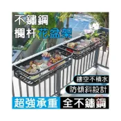 (店+){RY}陽台花架 陽台欄杆花架 不鏽鋼花架 懸掛式花架 花盆置物架 懸掛花盆架 窗台欄桿花架 欄杆花盆掛架