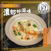 【快口硬派】潮小糜冷凍粥品 蔬菜起司 400g 一組8入 即食粥 冷凍食品 粥 營養粥 冷凍宅配 新鮮製作