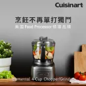 【HOTAI購】【Cuisinart美國美膳雅】玩味輕鬆打 4杯迷你食物處理機 ECH-4GMTW【北都】