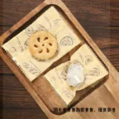 【❤️台灣出貨❤️】 雪花酥包裝袋 烘焙餅乾曲奇袋子 奶棗牛軋餅 高清透明 食品級機封袋