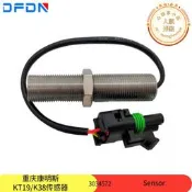 康明斯發電機組轉速傳感器NT855 K19柴油引擎速度gac探頭3034572
