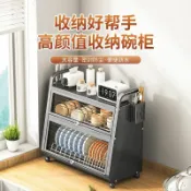 十木屋 【免運/可開票】收納架 收納盒 儲物櫃 櫥櫃 廚房臺面碗櫃家用多功能碗盤置物架防塵防蟑螂臺式碗碟碗筷收納盒
