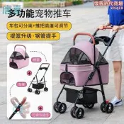 s2g寵物推車咪輕便可摺疊可分離外出寵物手推遛可分離提