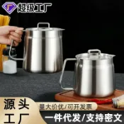 未來屋 【油渣分離】過濾油壺 304不鏽鋼 儲油罐 濾油壺 廚房油壺 油炸鍋配件 加厚耐用 豬油罐 家用濾油神器 油渣分離設計