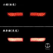 《※台灣之光※》全新 三菱 SPACE GEAR L400 RV人 二段2段式LED紅色反光片燈後保桿燈組 台彎製