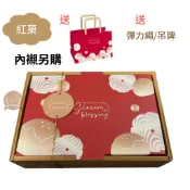 （台灣製）6格蛋黃酥禮盒 3款可挑＃蛋黃酥禮盒６入＃中秋節包裝盒＃蛋黃酥包裝盒 #中秋紙盒 #中秋禮盒 #月餅紙盒