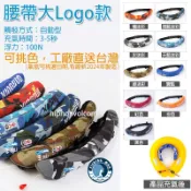 台灣出貨🇹🇼『腰帶大Logo款』（附氣瓶藥片,自動充氣款）腰掛腰帶 自動充氣 救生衣 daiwa