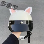 【桃園專營】安全帽裝飾 安全帽配件 頭盔裝飾小配件貓耳朵竹蜻蜓電瓶電動車摩託機車平衡滑雪玩偶 機車裝飾 安全帽飾品