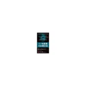 (店+)【合記】書本熊  最新哈里遜內科學手冊 9789863685340